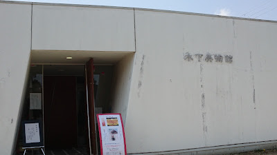 Kinoshita Museum 사진 3