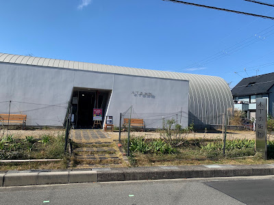 Kinoshita Museum 사진 2