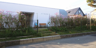 Kinoshita Museum 사진 4