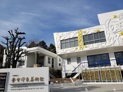 교토부립 도모토 인쇼 미술관 사진 5