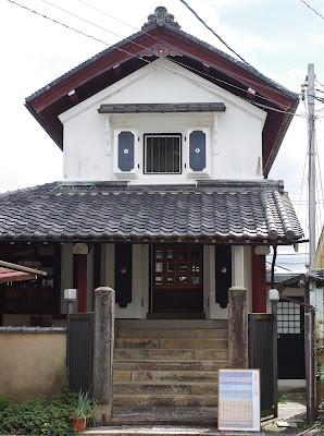 Kyoto Folk Art Museum
