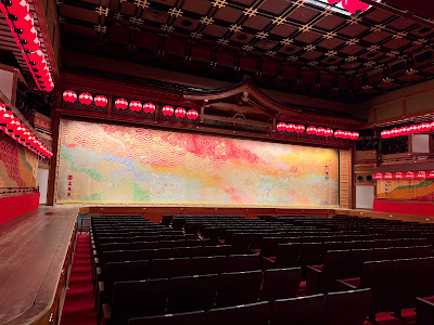 Gion Kagai Art Museum