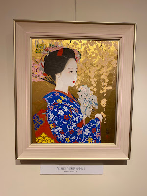 Gion Kagai Art Museum 사진 5