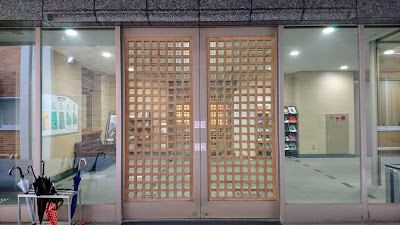 嵯峨美術大学・嵯峨美術短期大学附属属博物館