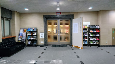 嵯峨美術大学・嵯峨美術短期大学附属属博物館 사진 5