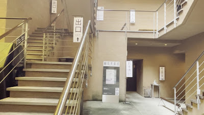 호소미미술관 사진 2
