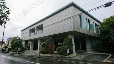 리쓰메이칸대학 국제평화뮤지엄
