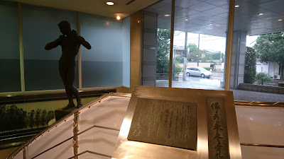 리쓰메이칸대학 국제평화뮤지엄 사진 5