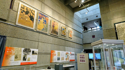Kyoto Institute of Technology Museum and Archives 사진 2