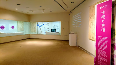 Kyoto Institute of Technology Museum and Archives 사진 3