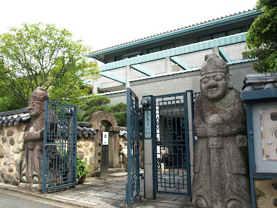 고려미술관 사진 3