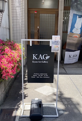 Kyoto Art Gallery 사진 4