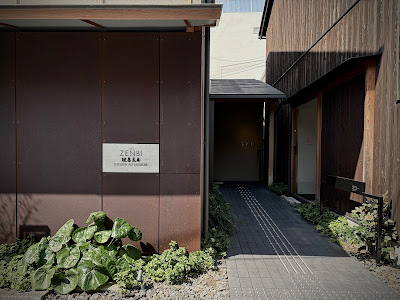 ZENBI (Kagizen Art Museum) 사진 3