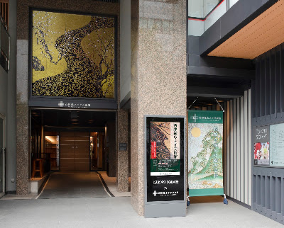 Nishijin Asagi Museum 사진 4