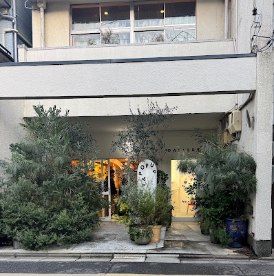 住む街でアートを楽しむ。 사진 3