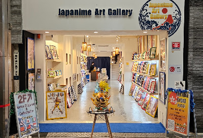 Japanime Art Gallery 사진 3