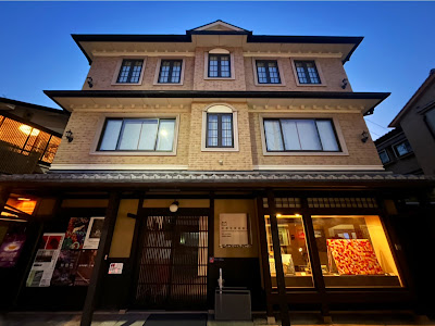Kyoto Museum of Photography 사진 3