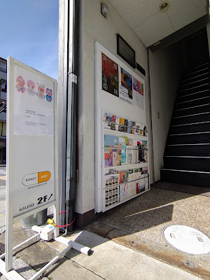 KUNST ARZT 사진 3