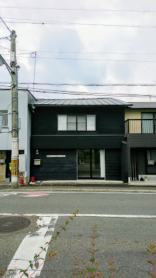 mori yu gallery kyoto
