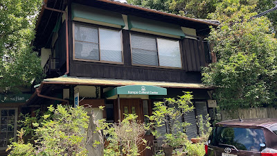 KAMPO CULTURAL CENTER 사진 2