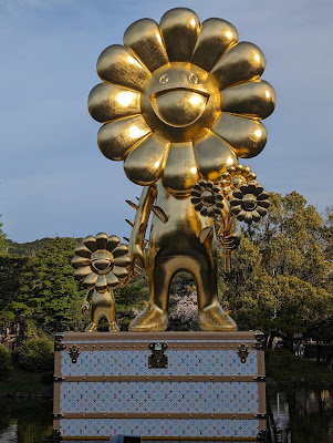 교토시교세라미술관 일본정원 사진 3