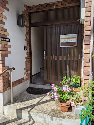 HaNa Geijutsu School 사진 2