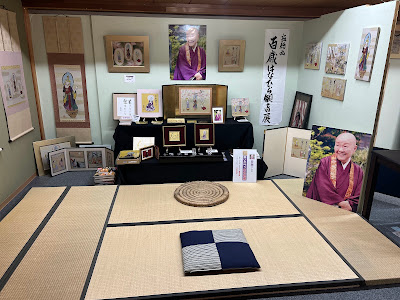 Nishijin Textile International Museum 사진 5