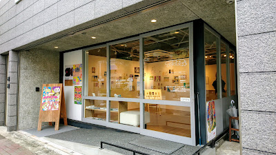 art space co-jin 사진 3