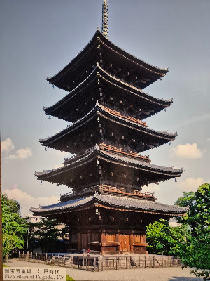 동사 보물관