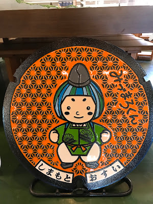 시마모토초 역사문화자료관 사진 2