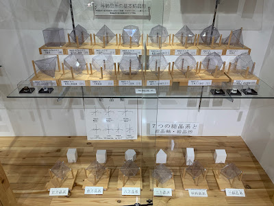 Takada Crystal Museum 사진 4