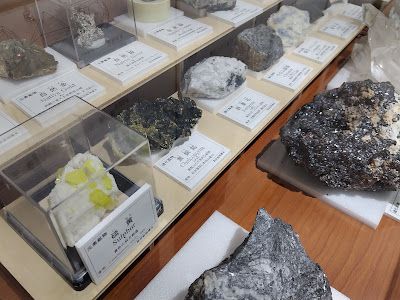 Takada Crystal Museum 사진 3
