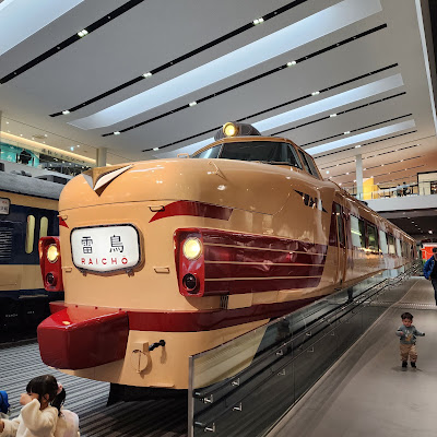 Kyoto Railway Museum 사진 4