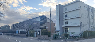 Kyoto University of Foreign Studies International Culture Document Museum 사진 4