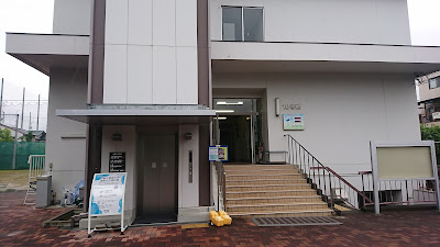 Kyoto University of Foreign Studies International Culture Document Museum 사진 2