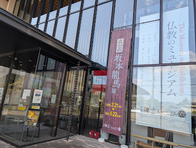 교토 불입뮤지엄 사진 3