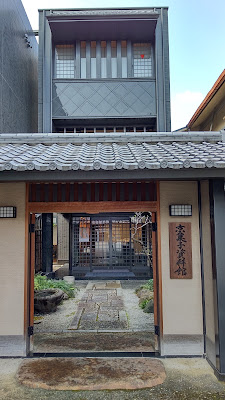 경과자 자료관