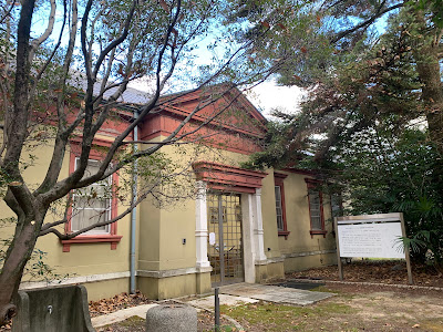 Kyoto University of Education Manabinomori Museum