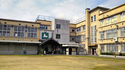 교토시 학교역사박물관