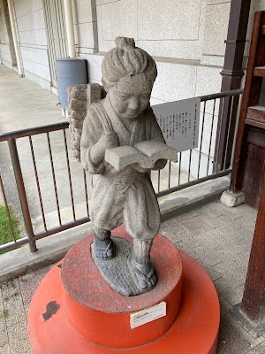 교토시 학교역사박물관 사진 5