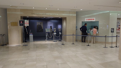 Daimaru Museum Kyoto 사진 2