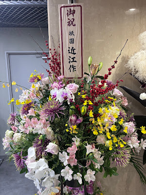 Daimaru Museum Kyoto 사진 5
