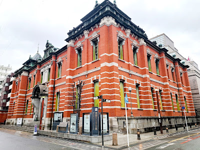 The Museum of Kyoto - Annex