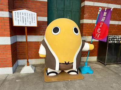 The Museum of Kyoto - Annex 사진 5