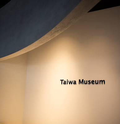 京都太秦 Taiwa Museum 사진 3