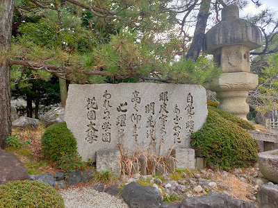 하나조노대학 역사박물관 사진 2