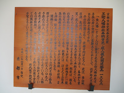 Ema Exhibition Museum 사진 3