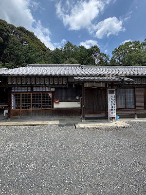 Ema Exhibition Museum