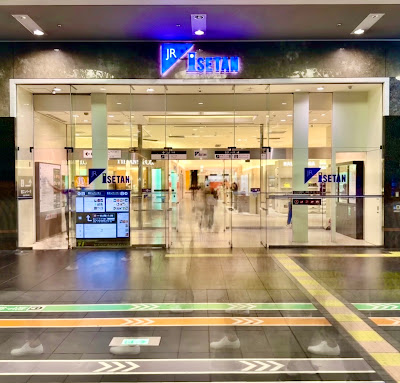 JR교토 이세탄백화점