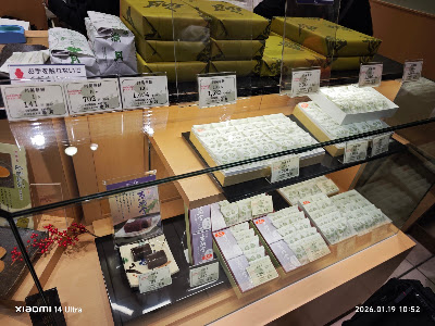 Mangetsu JR Kyoto Isetan B1F Store 사진 2